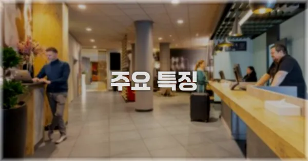 ✨ 주요 특징
