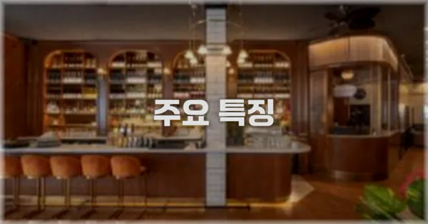 ✨ 주요 특징