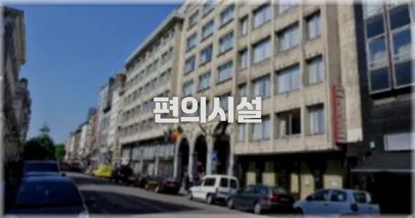 🛎️ 편의시설